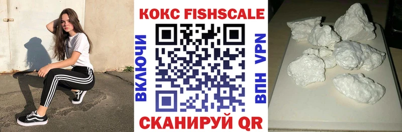 Все наркотики Козьмодемьянск Амфетамин  A-PVP  Меф  Cocaine  Конопля 