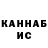 Метадон кристалл Vadim Mess