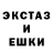 Экстази 280 MDMA Adam Zaker