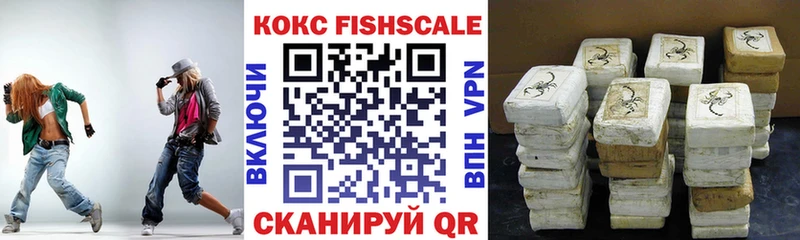 КОКАИН 97%  Козьмодемьянск 