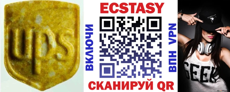 где найти наркотики  Козьмодемьянск  Экстази 250 мг 