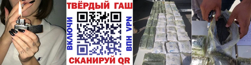 купить  сайты  Козьмодемьянск  ГАШИШ Premium 