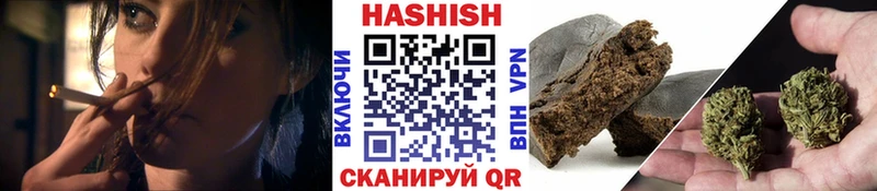 ГАШ индика сатива Козьмодемьянск
