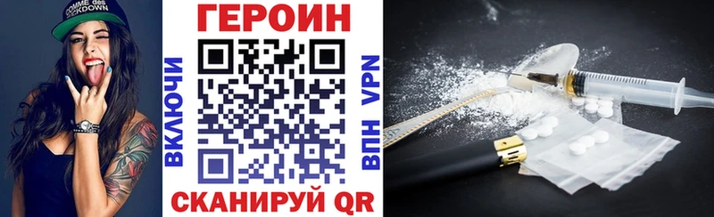 ГЕРОИН хмурый  hydra онион  Козьмодемьянск 