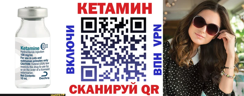 КЕТАМИН VHQ  хочу   Козьмодемьянск 
