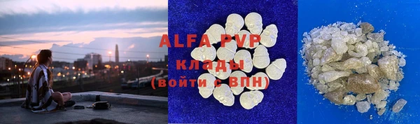 кокаин Арсеньев