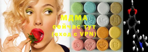 кокаин Арсеньев