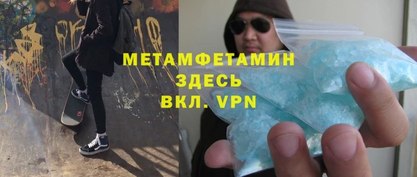 СК Армянск