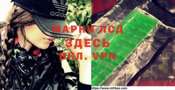 кокаин Арсеньев