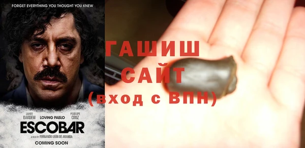 кокаин Арсеньев