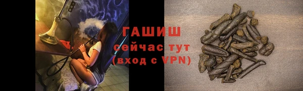 кокаин Арсеньев