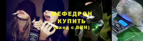 СК Армянск