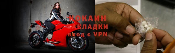 кокаин Арсеньев