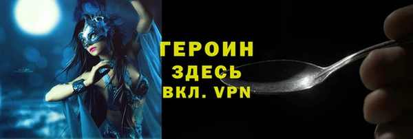 спиды Нягань