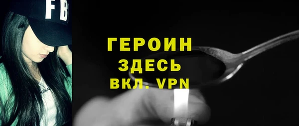 молекула духа Нязепетровск