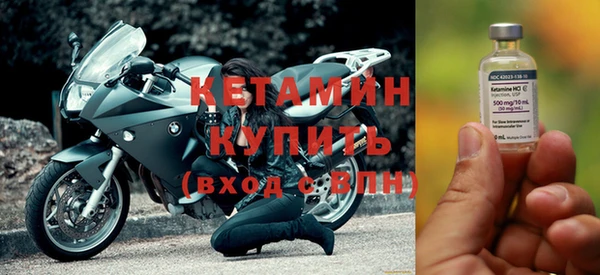 кокаин Арсеньев