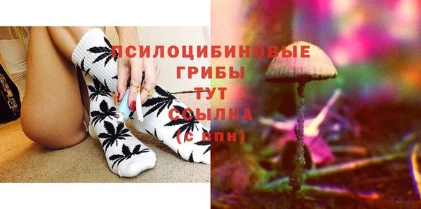 кокаин Арсеньев