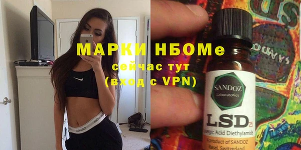 молекула духа Балабаново