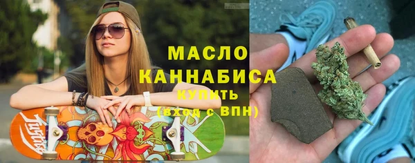молекула духа Балабаново