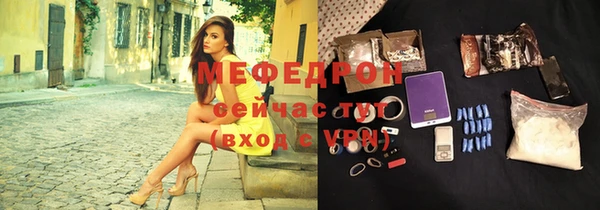 молекула духа Балабаново