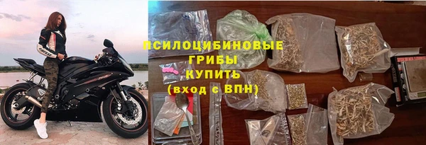 молекула духа Балабаново