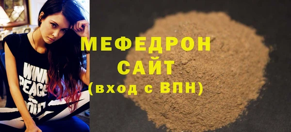стаф Няндома