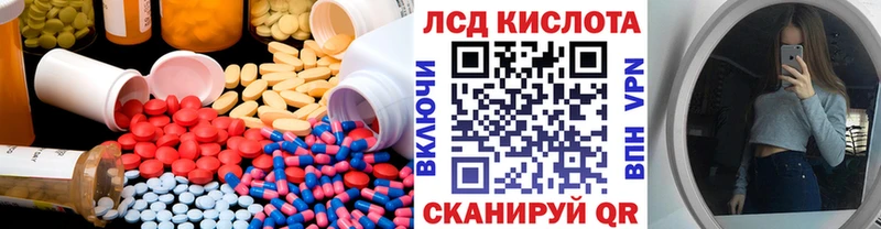 LSD-25 экстази кислота  мориарти наркотические препараты  Козьмодемьянск 