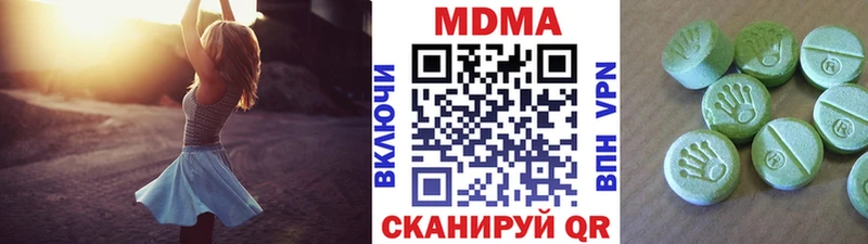 MDMA Molly  Козьмодемьянск 