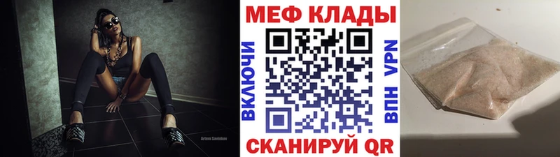 Мефедрон кристаллы  Козьмодемьянск 