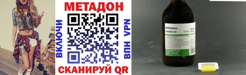 сайты даркнета формула  Козьмодемьянск  МЕТАДОН белоснежный  где продают  