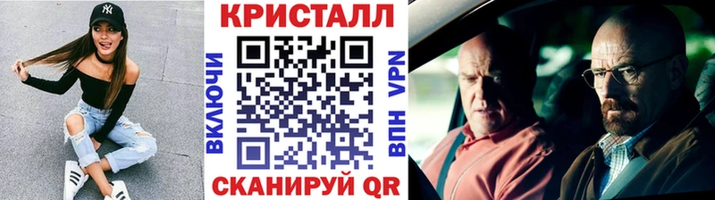 закладки  Козьмодемьянск  Метамфетамин винт 